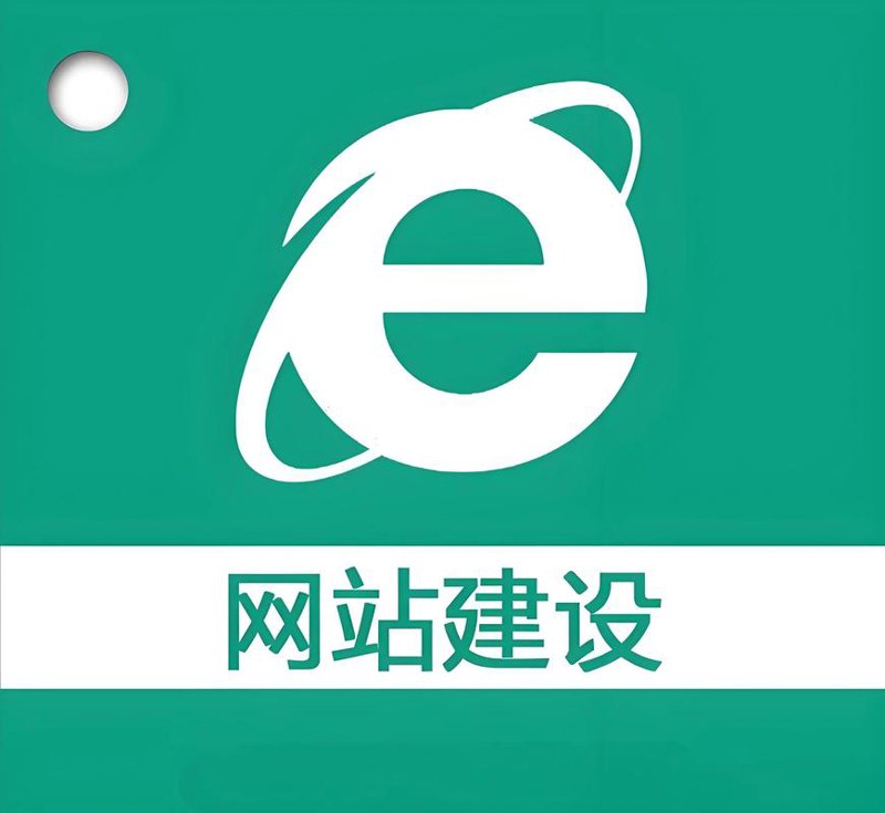 贵阳网站建设：莫陷误区，一箭双雕