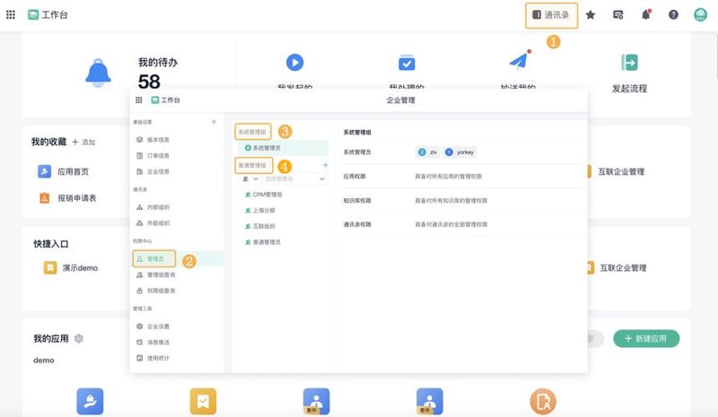 微信小程序开发：构建轻量级的移动生态体验