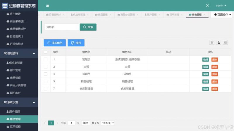 智慧办公：如何选择适合自己的OA办公系统