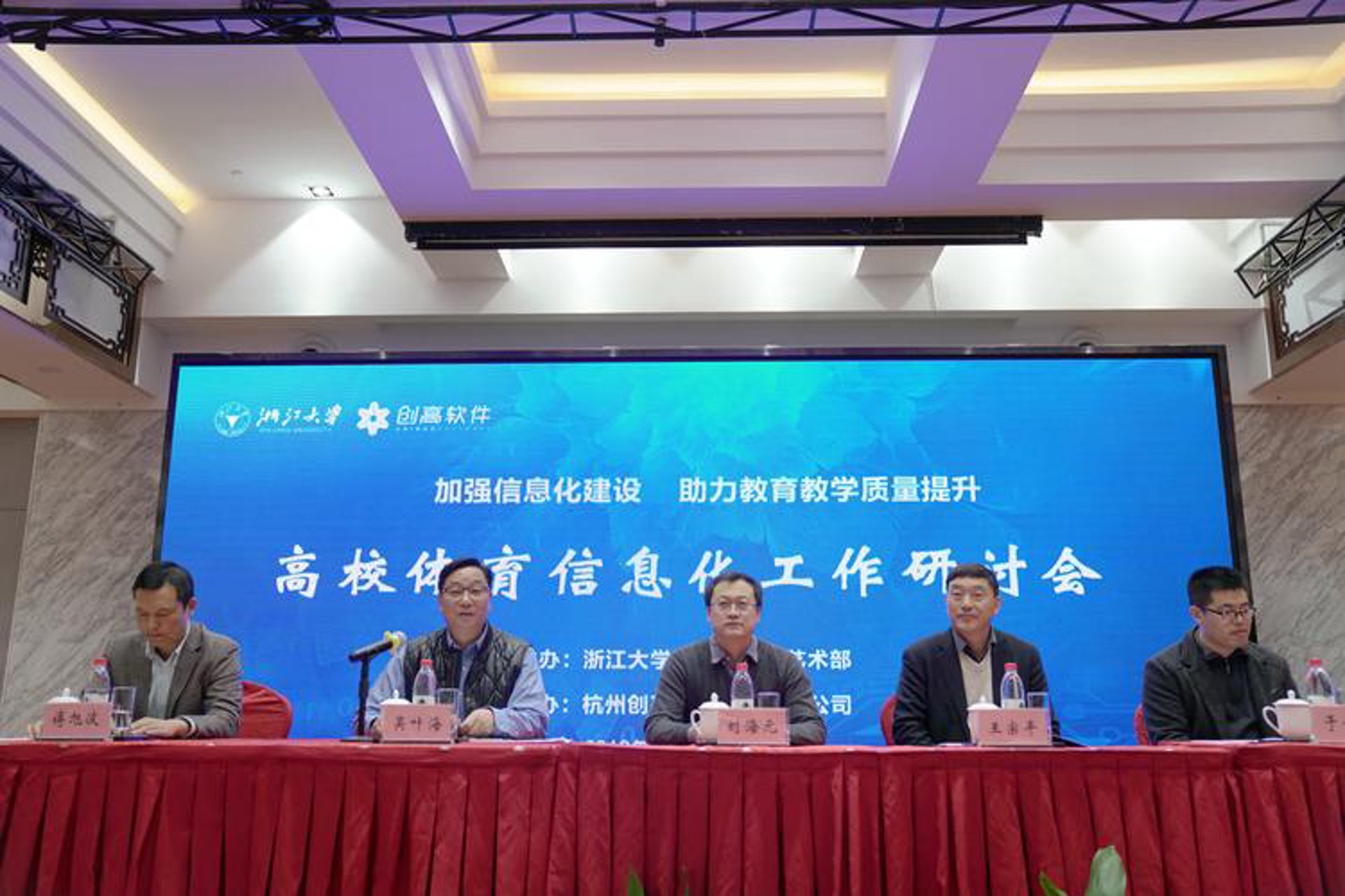 拥德网络科技