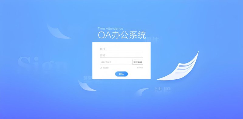 贵阳网站建设选购指南：打造高效在线展示平台