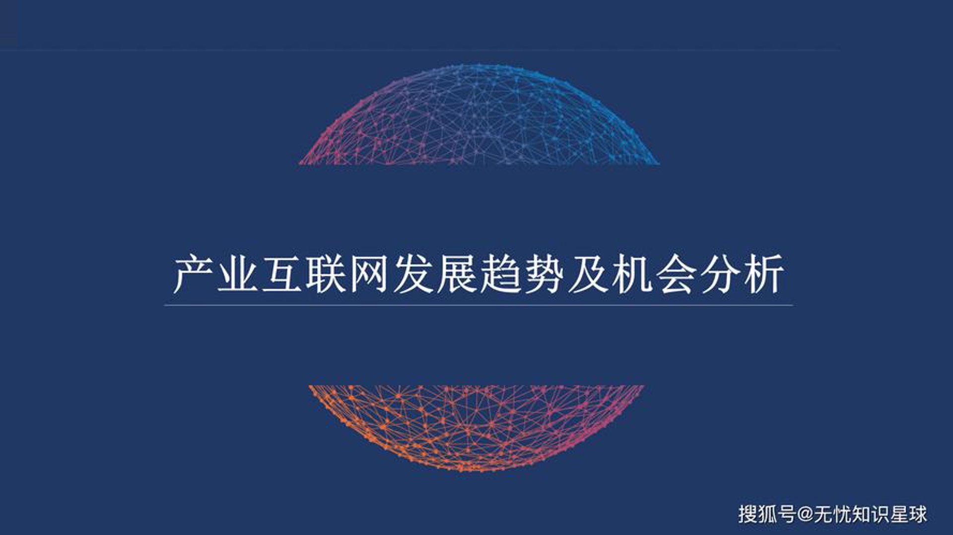 拥德网络科技