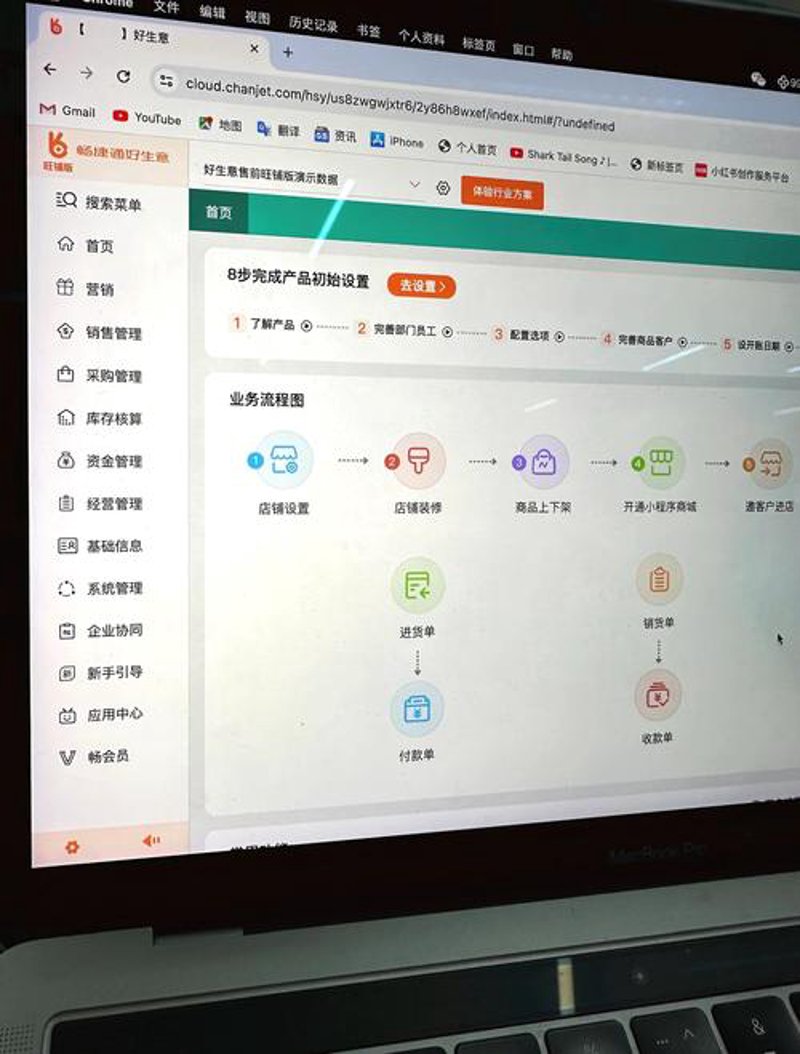 贵州软件开发行业动态：技术与机遇同行