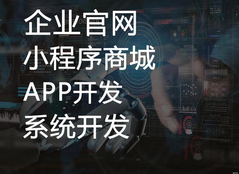 贵州软件开发行业的最新趋势与发展动态